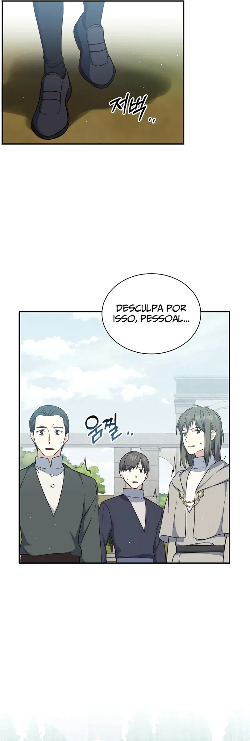 The Return of the 8th Class Mage Capítulo 21 Página 39