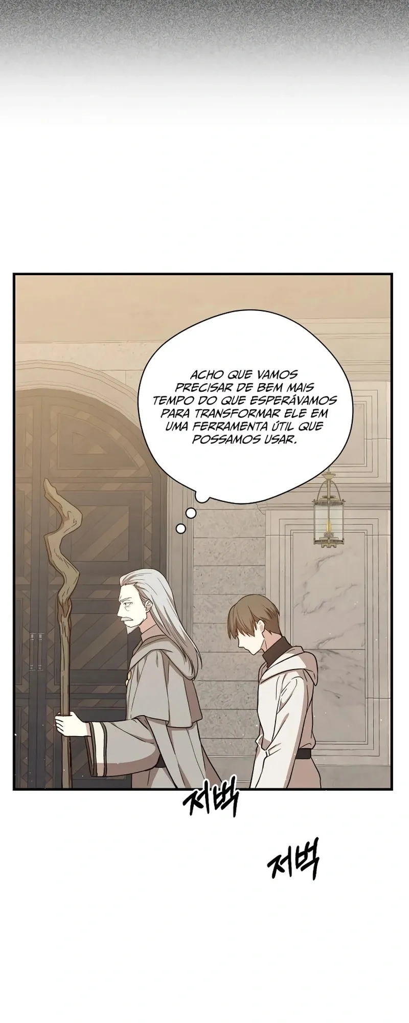 The Return of the 8th Class Mage Capítulo 21 Página 48
