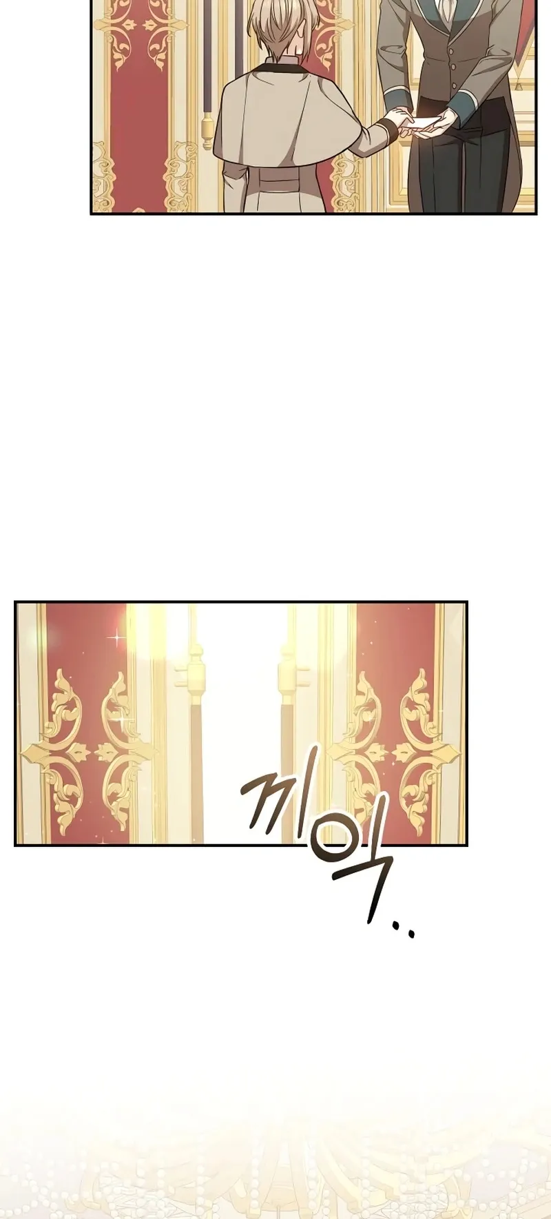 The Return of the 8th Class Mage Capítulo 22 Página 32