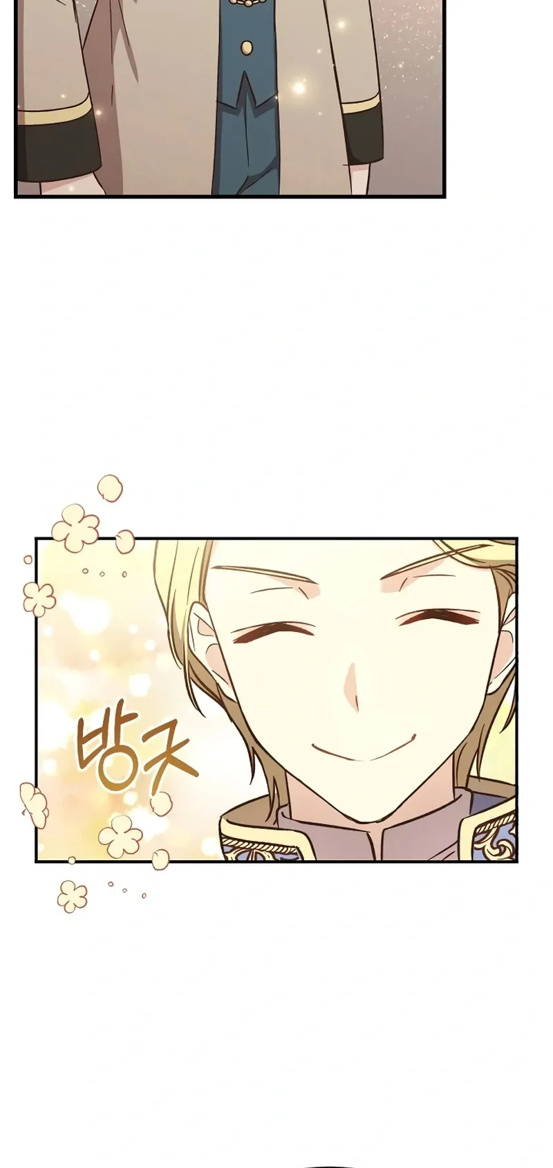 The Return of the 8th Class Mage Capítulo 22 Página 55