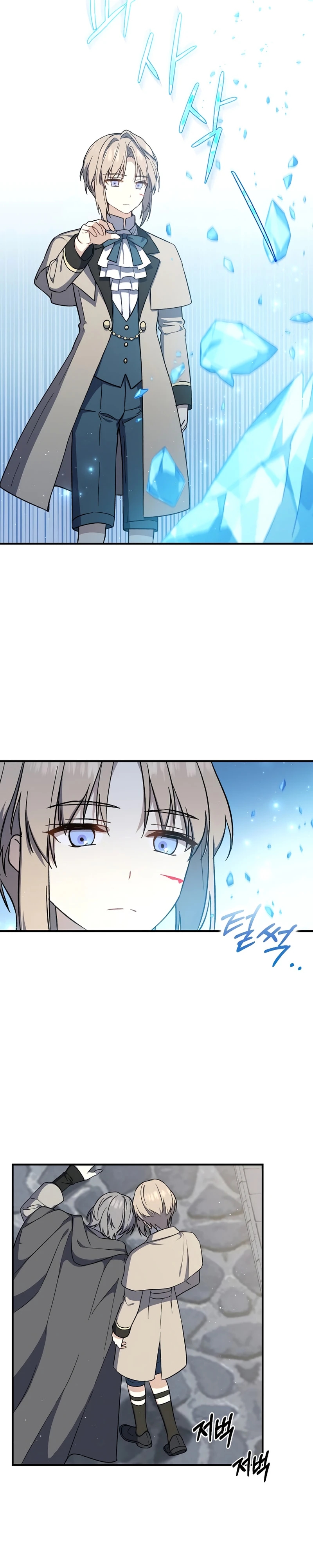 The Return of the 8th Class Mage Capítulo 24 Página 32