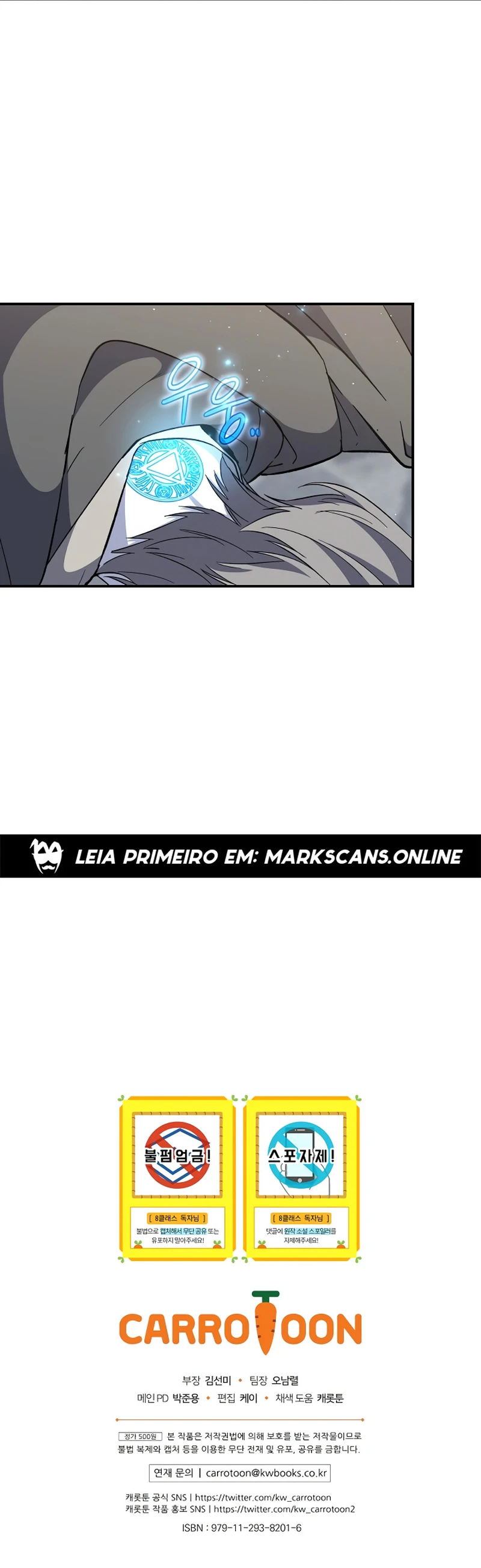 The Return of the 8th Class Mage Capítulo 24 Página 35