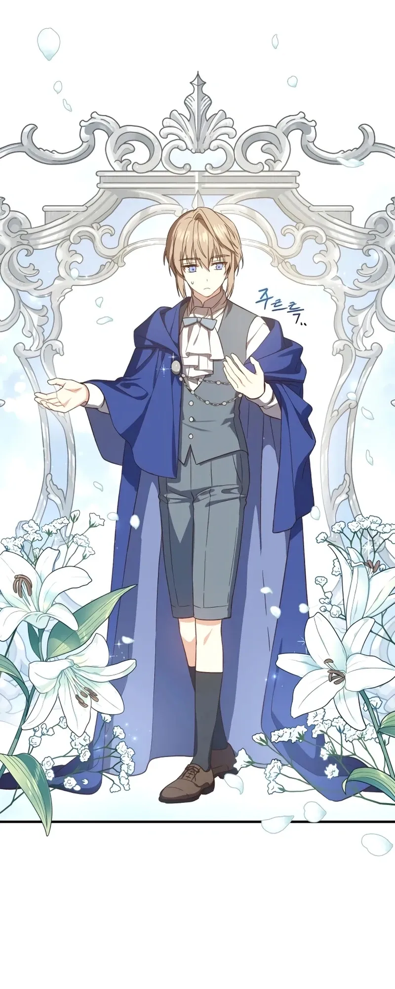 The Return of the 8th Class Mage Capítulo 25 Página 22