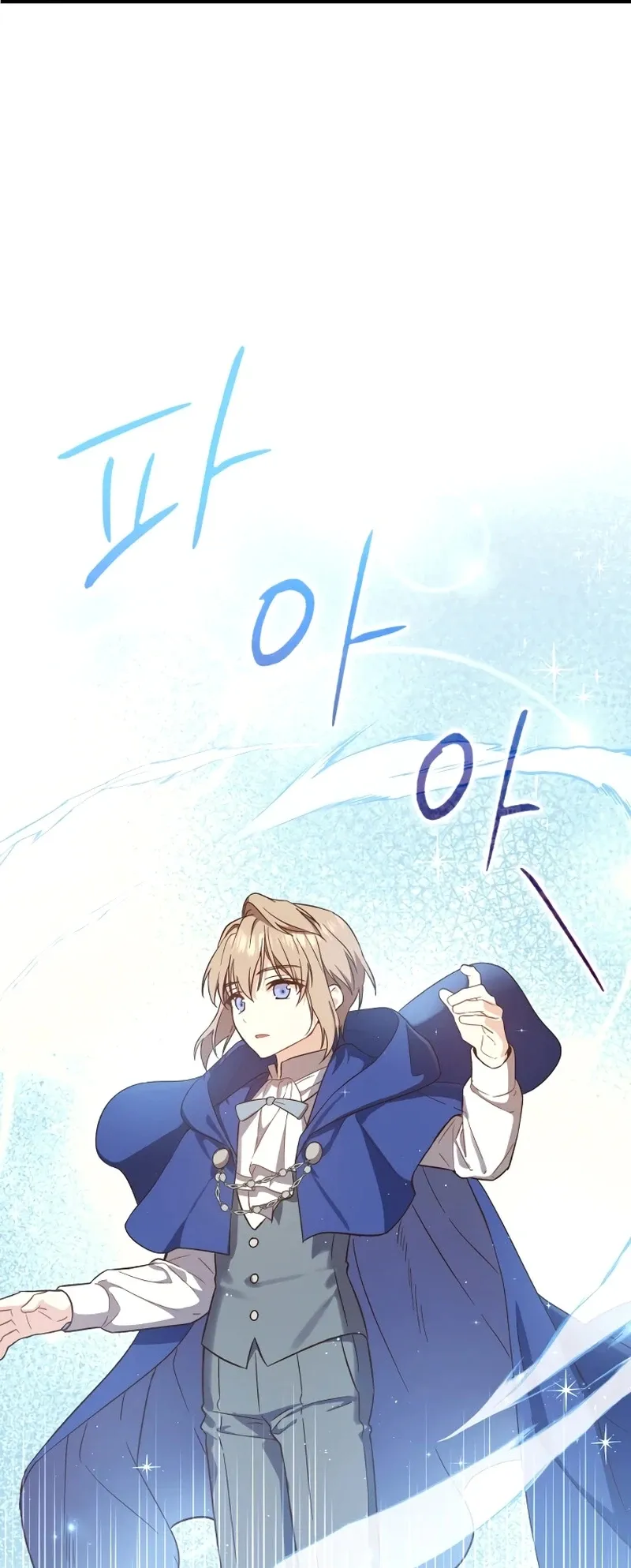 The Return of the 8th Class Mage Capítulo 25 Página 25