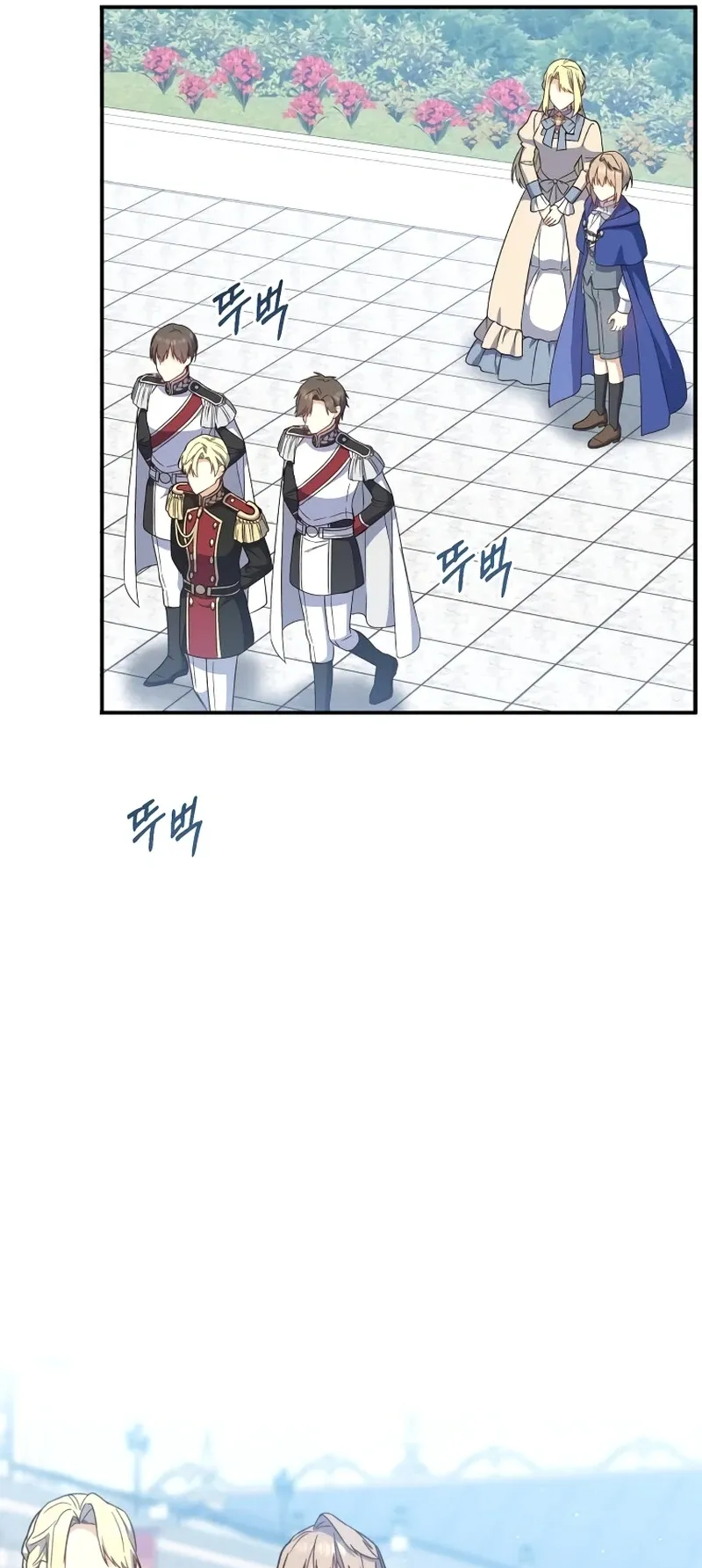 The Return of the 8th Class Mage Capítulo 25 Página 58