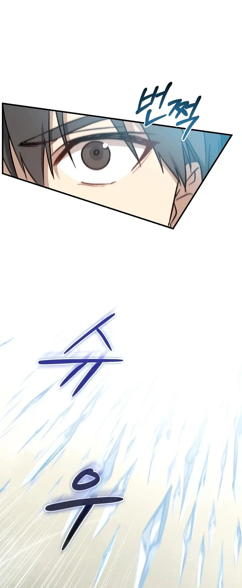 The Return of the 8th Class Mage Capítulo 26 Página 18