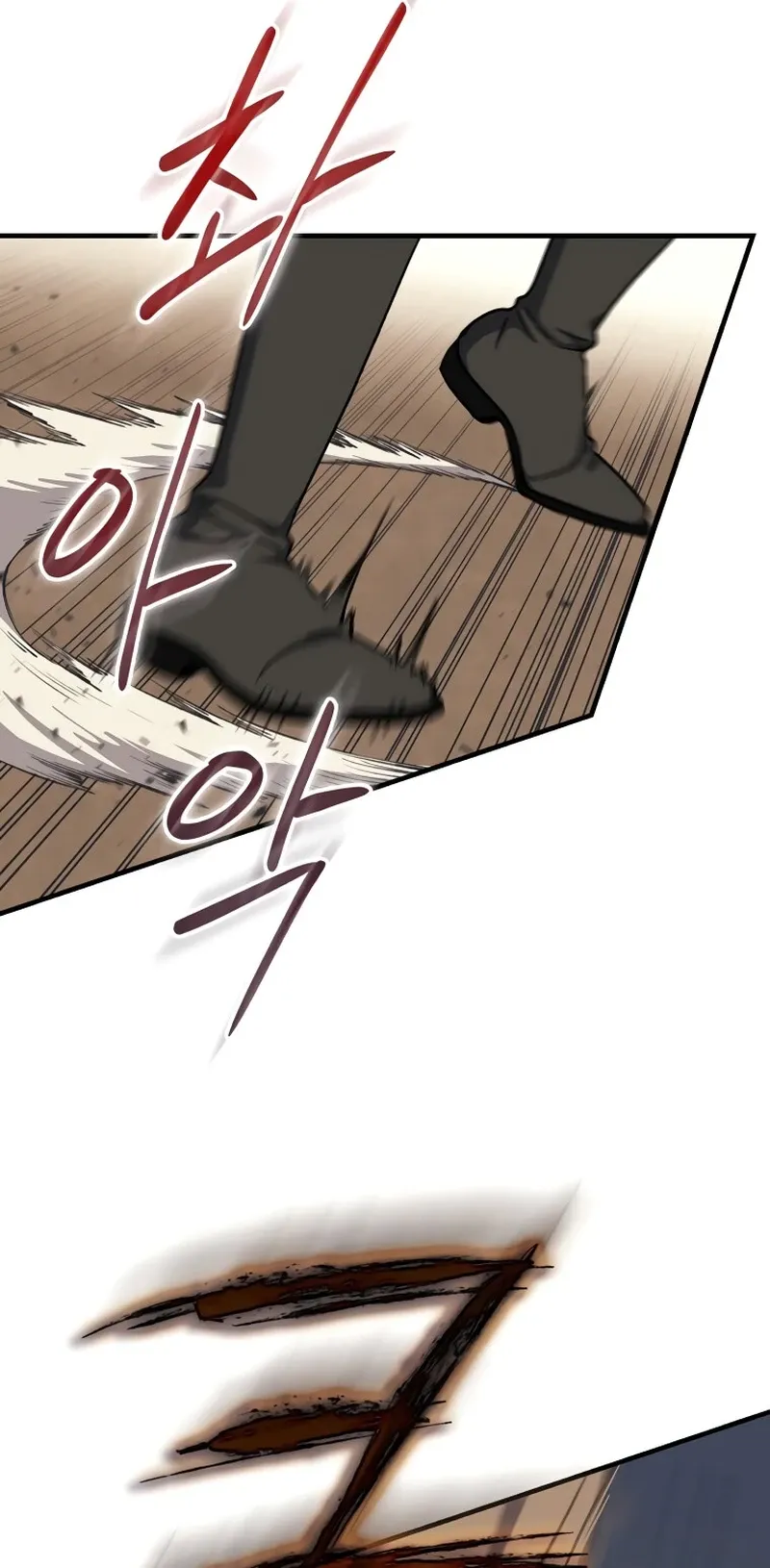 The Return of the 8th Class Mage Capítulo 26 Página 21
