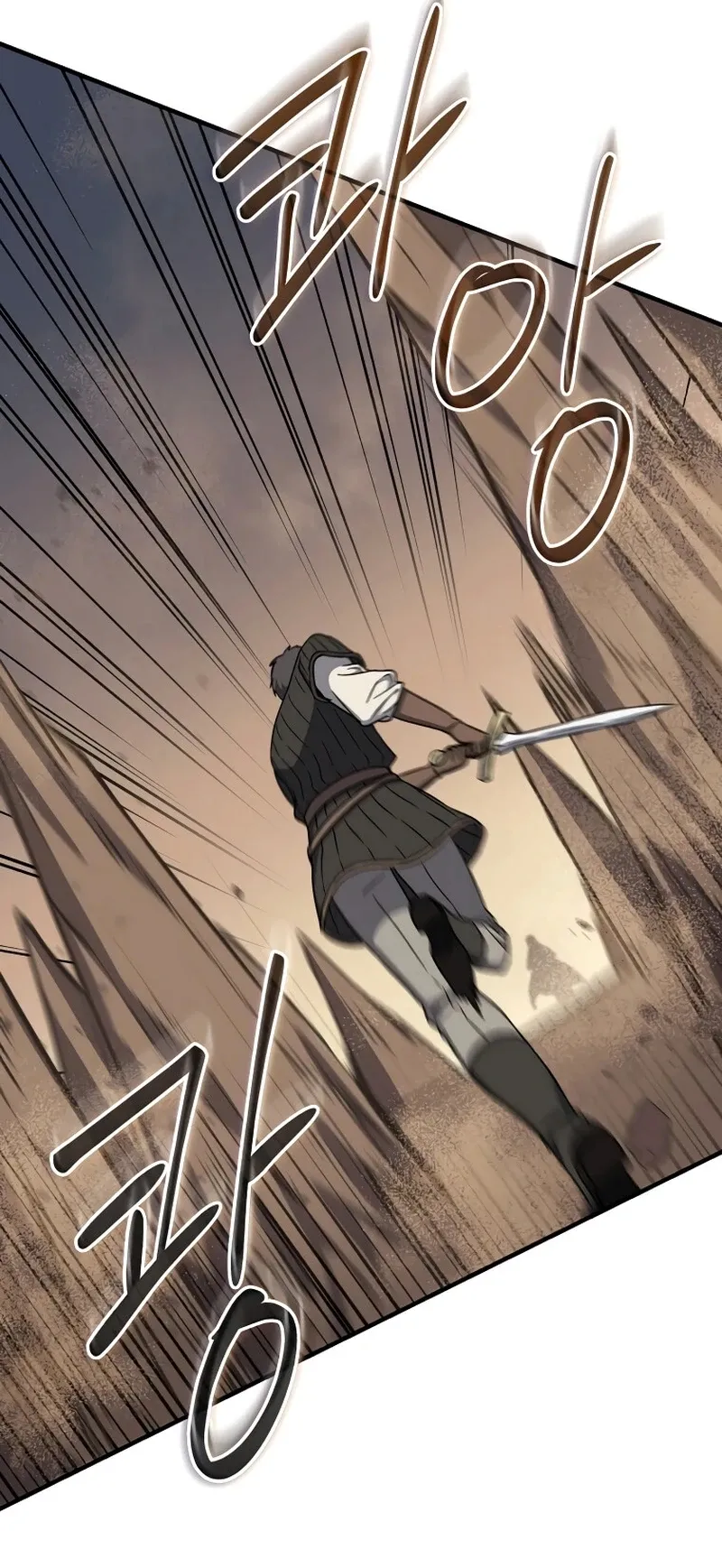 The Return of the 8th Class Mage Capítulo 26 Página 23