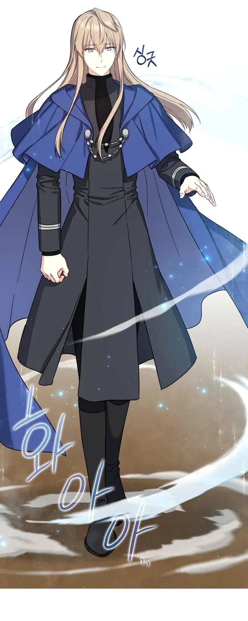 The Return of the 8th Class Mage Capítulo 26 Página 45