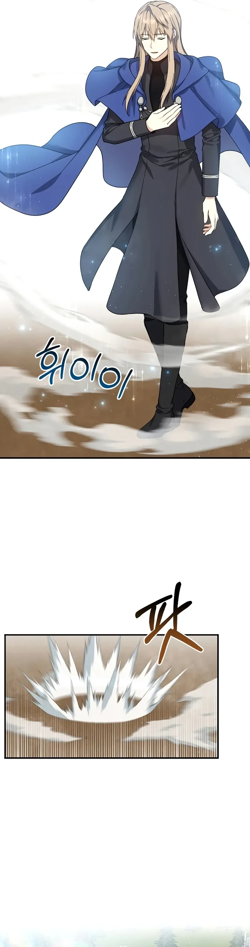The Return of the 8th Class Mage Capítulo 26 Página 60