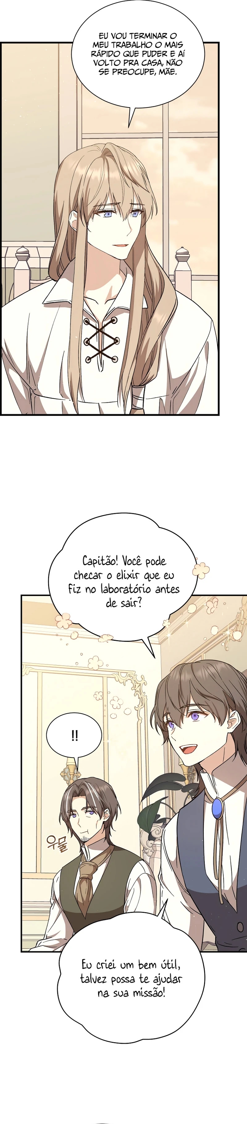 The Return of the 8th Class Mage Capítulo 27 Página 20