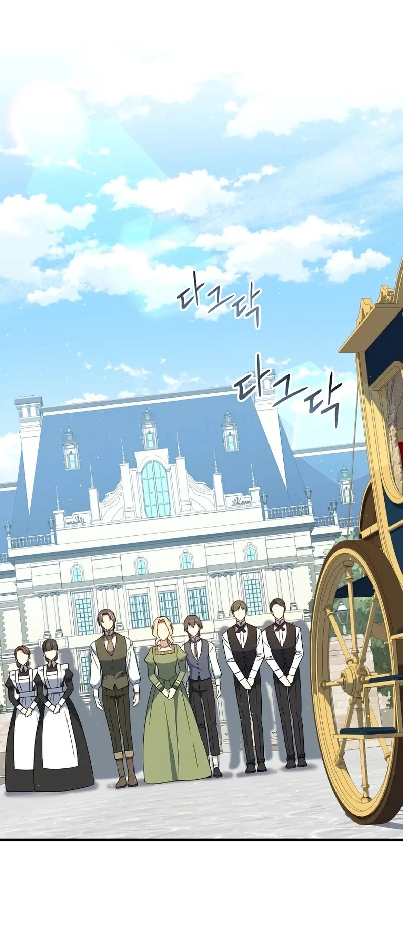 The Return of the 8th Class Mage Capítulo 28 Página 23