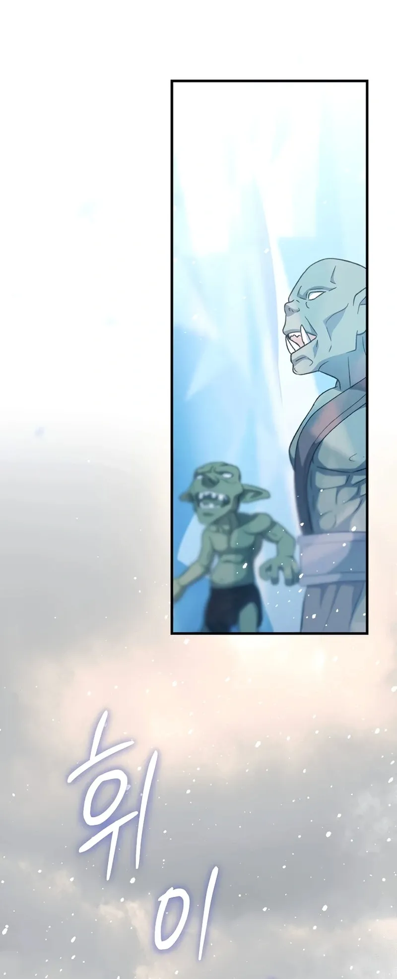 The Return of the 8th Class Mage Capítulo 29 Página 2
