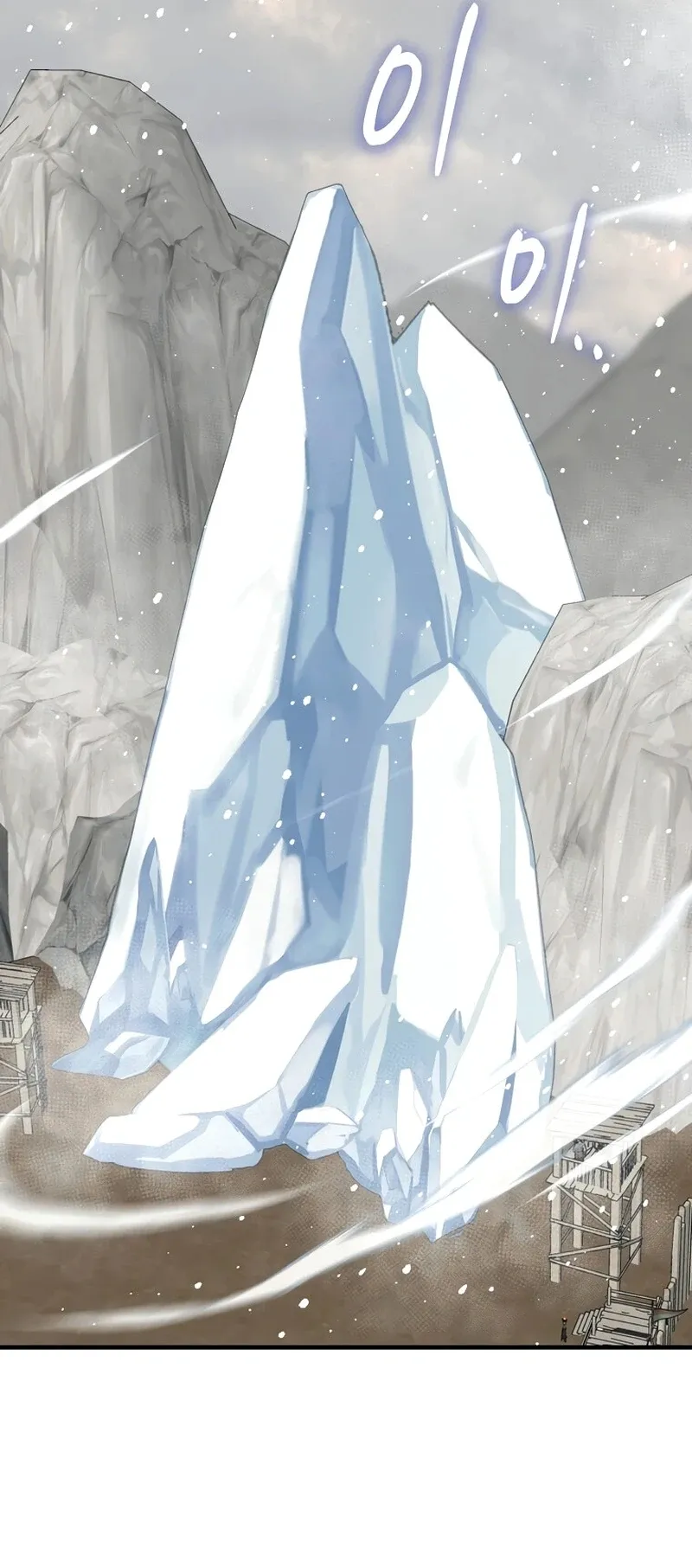 The Return of the 8th Class Mage Capítulo 29 Página 3