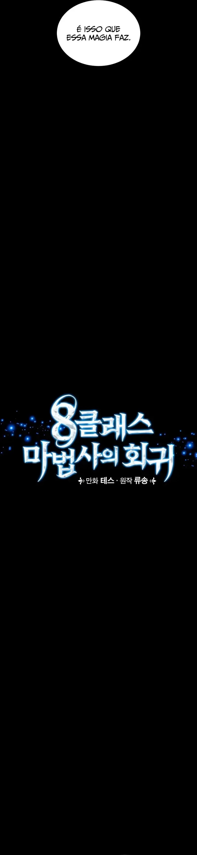 The Return of the 8th Class Mage Capítulo 3 Página 4