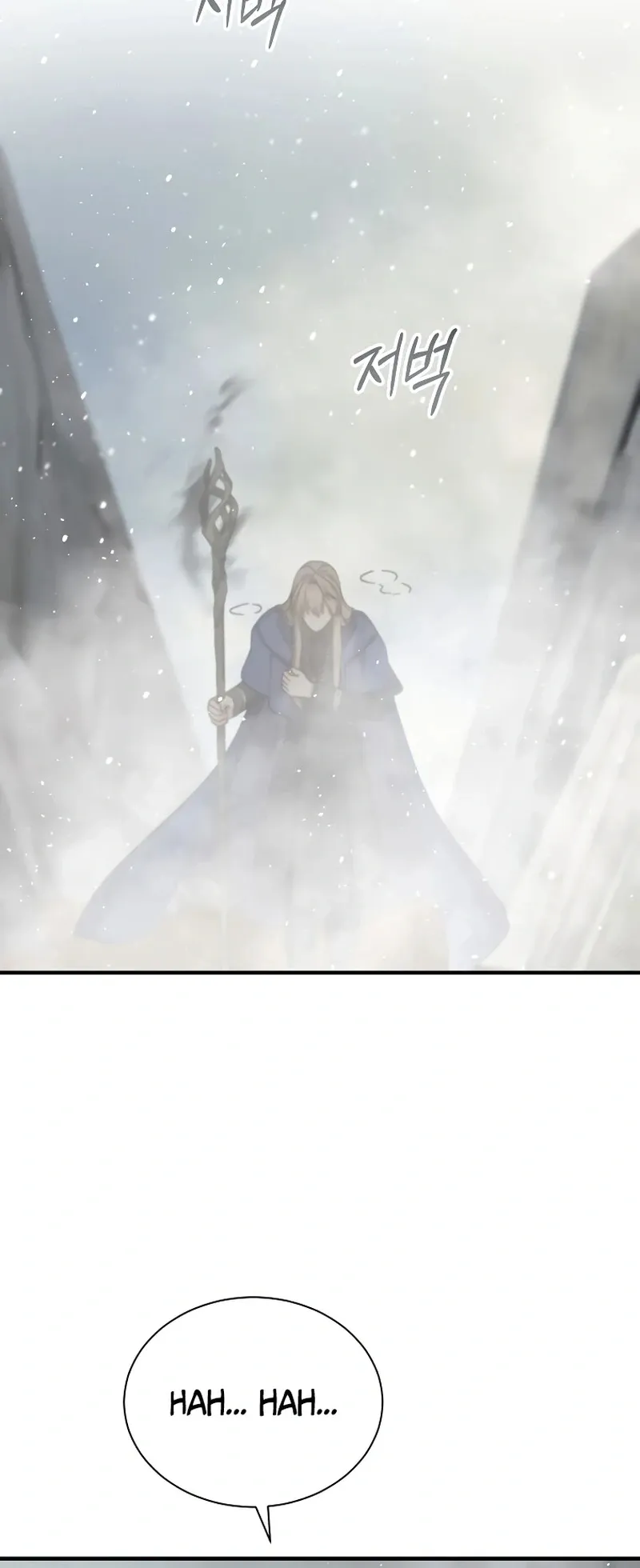 The Return of the 8th Class Mage Capítulo 31 Página 14