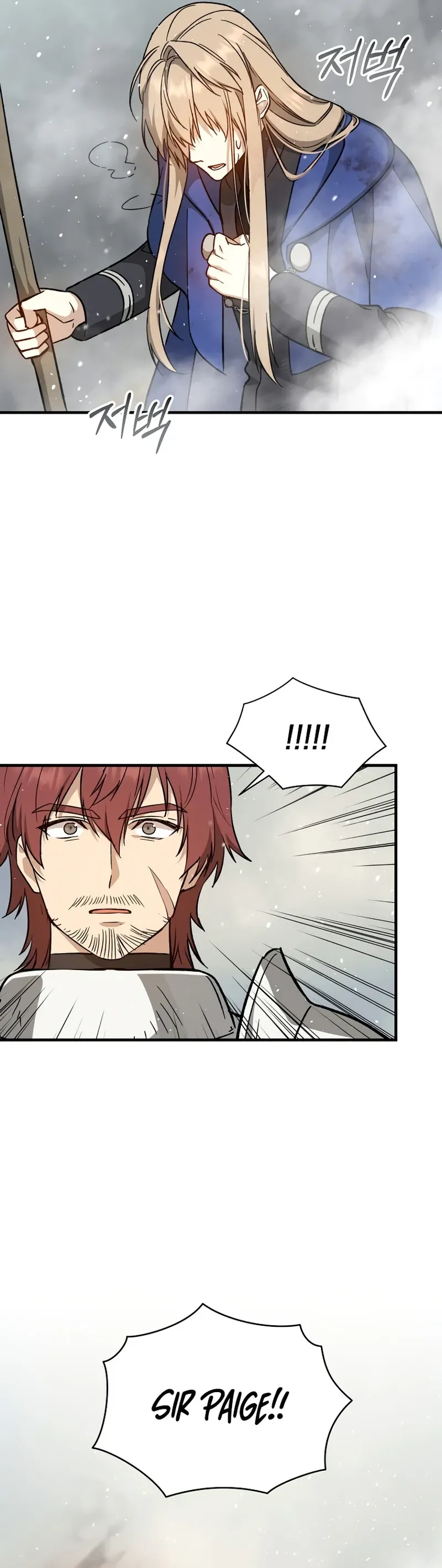 The Return of the 8th Class Mage Capítulo 31 Página 15