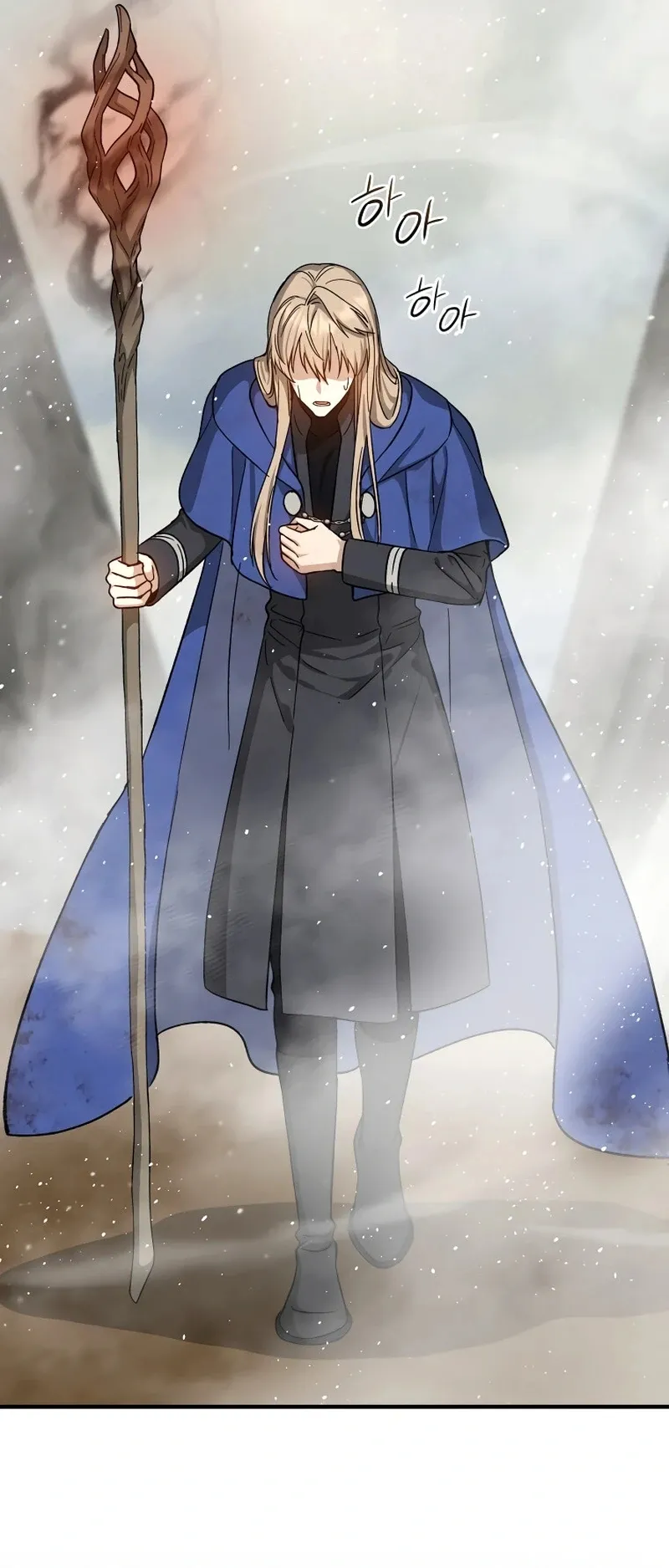 The Return of the 8th Class Mage Capítulo 31 Página 16