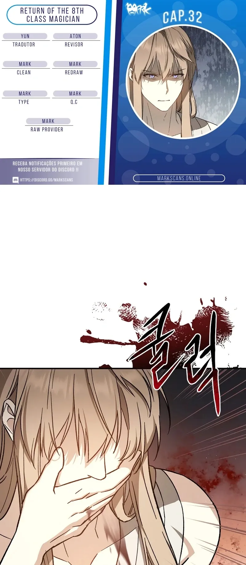 The Return of the 8th Class Mage Capítulo 32 Página 1