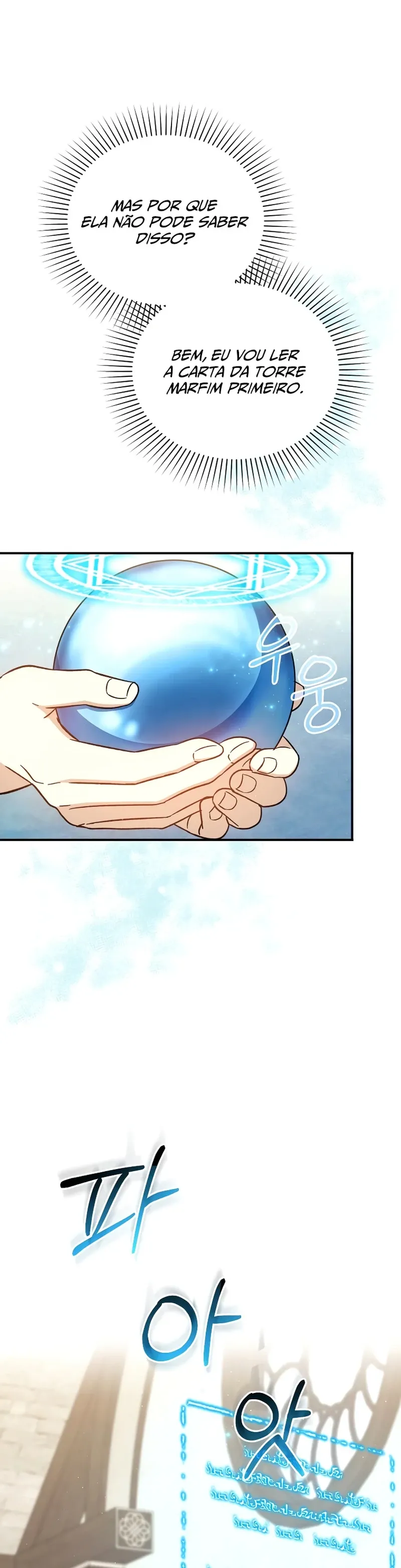 The Return of the 8th Class Mage Capítulo 32 Página 21