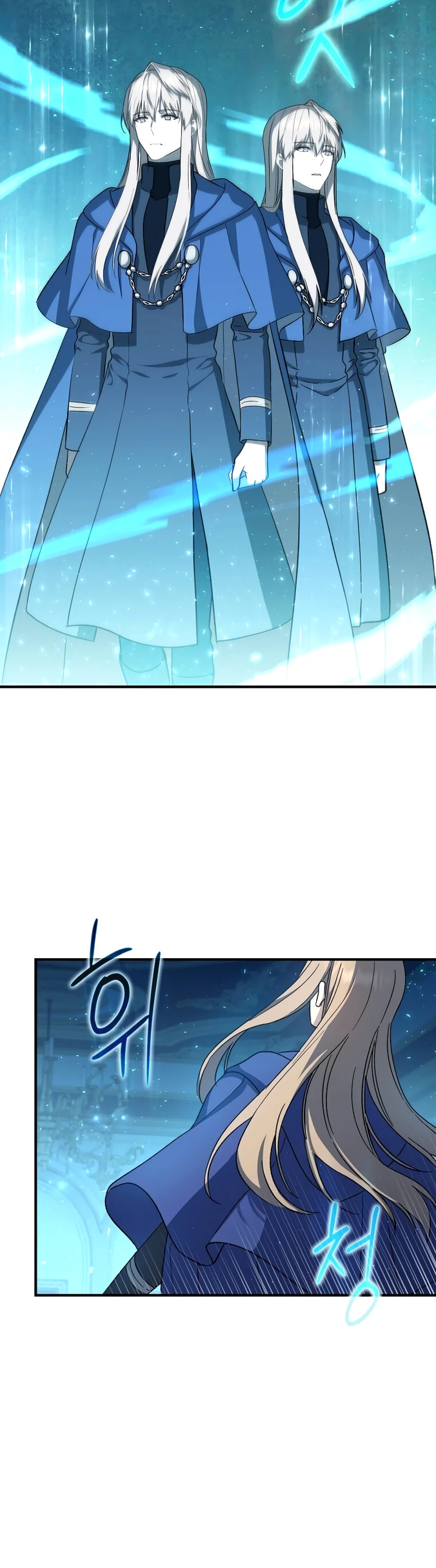 The Return of the 8th Class Mage Capítulo 33 Página 28