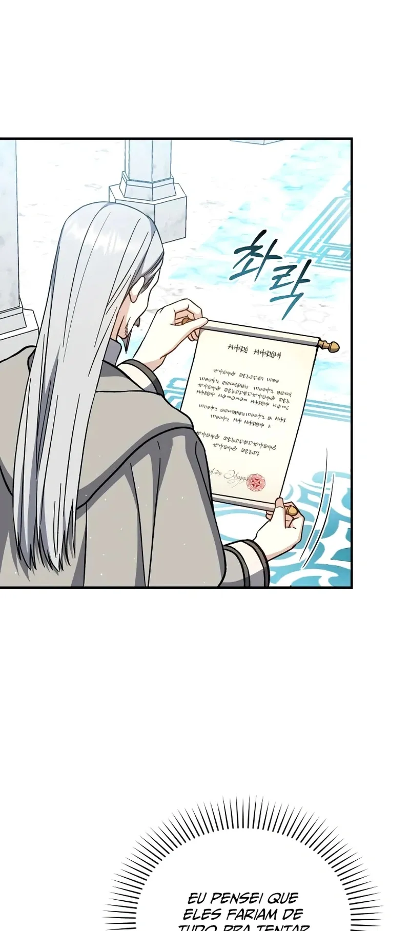 The Return of the 8th Class Mage Capítulo 34 Página 11