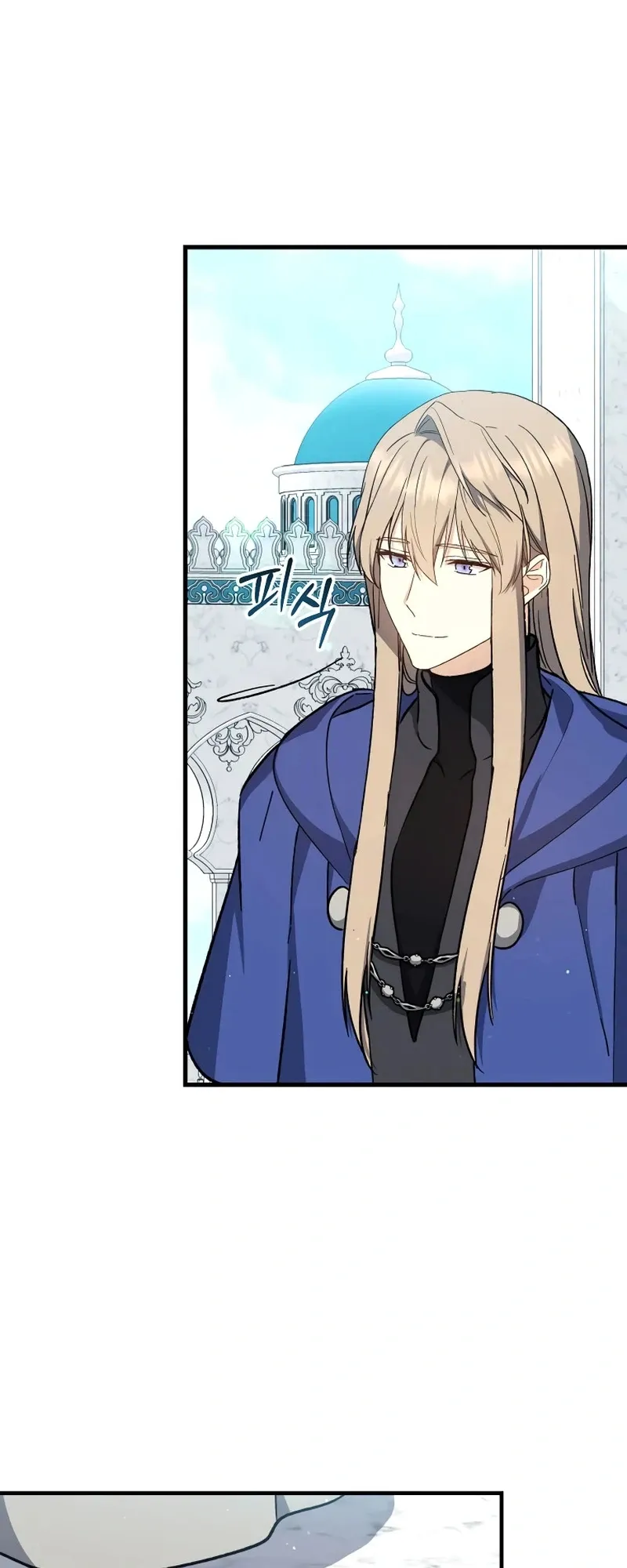 The Return of the 8th Class Mage Capítulo 34 Página 3