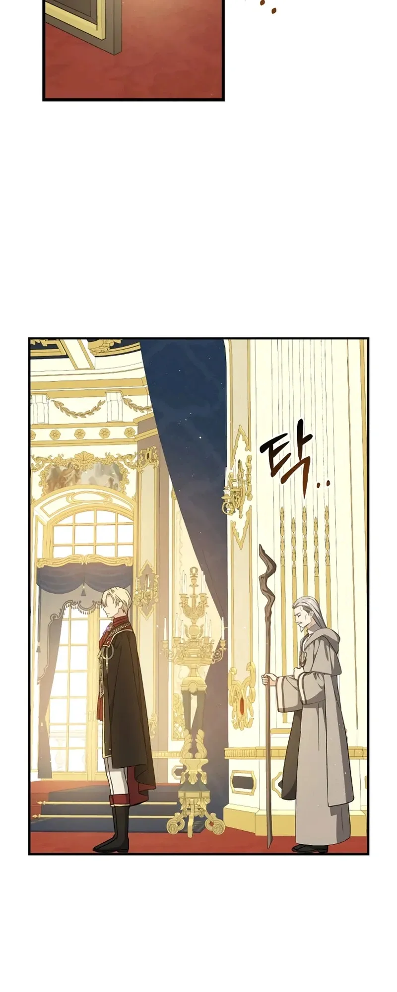 The Return of the 8th Class Mage Capítulo 35 Página 13