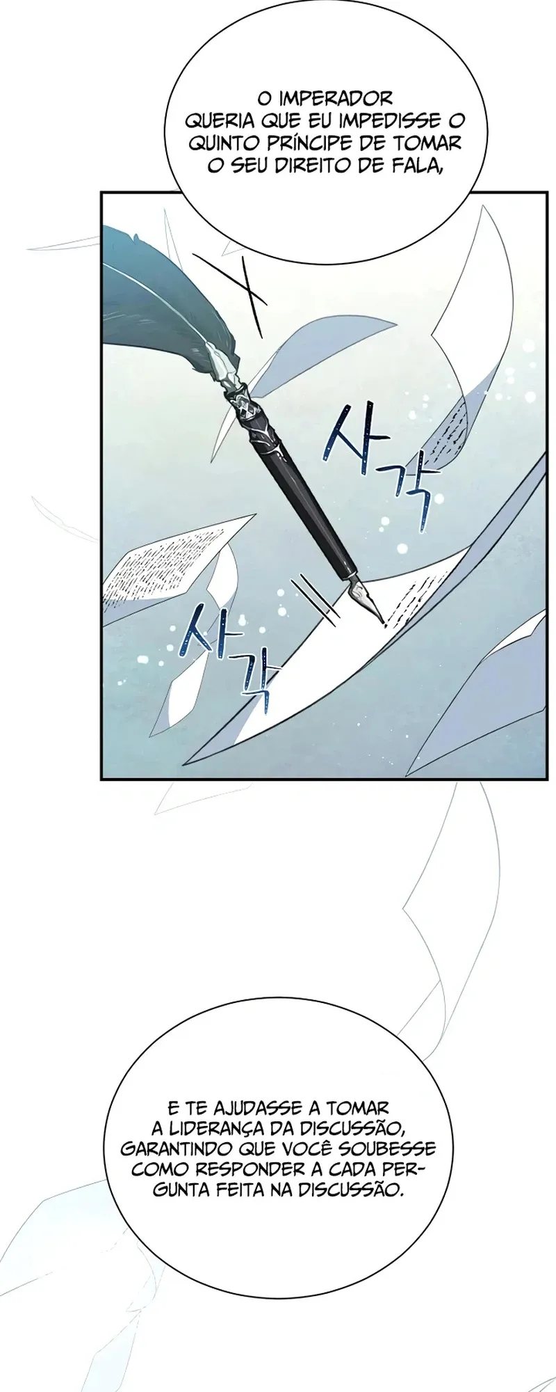 The Return of the 8th Class Mage Capítulo 35 Página 49