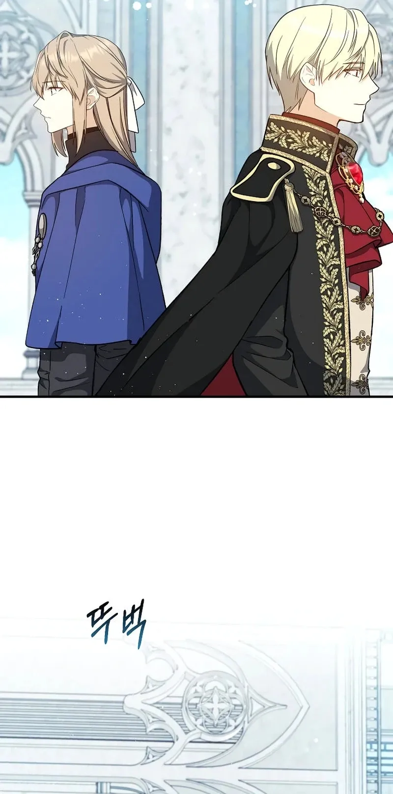 The Return of the 8th Class Mage Capítulo 36 Página 12