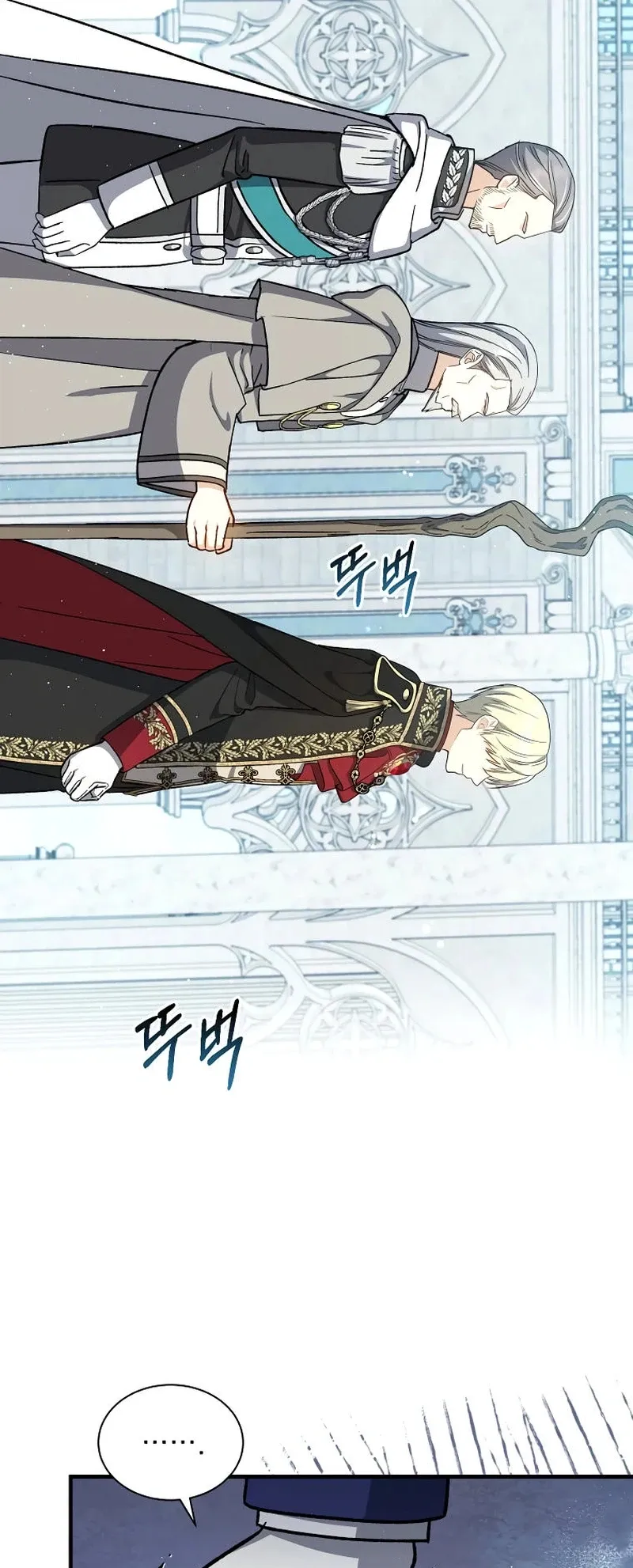 The Return of the 8th Class Mage Capítulo 36 Página 14