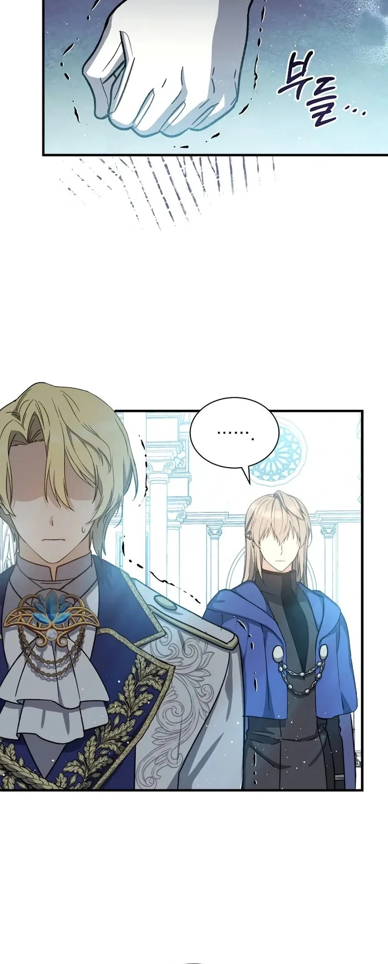 The Return of the 8th Class Mage Capítulo 36 Página 15