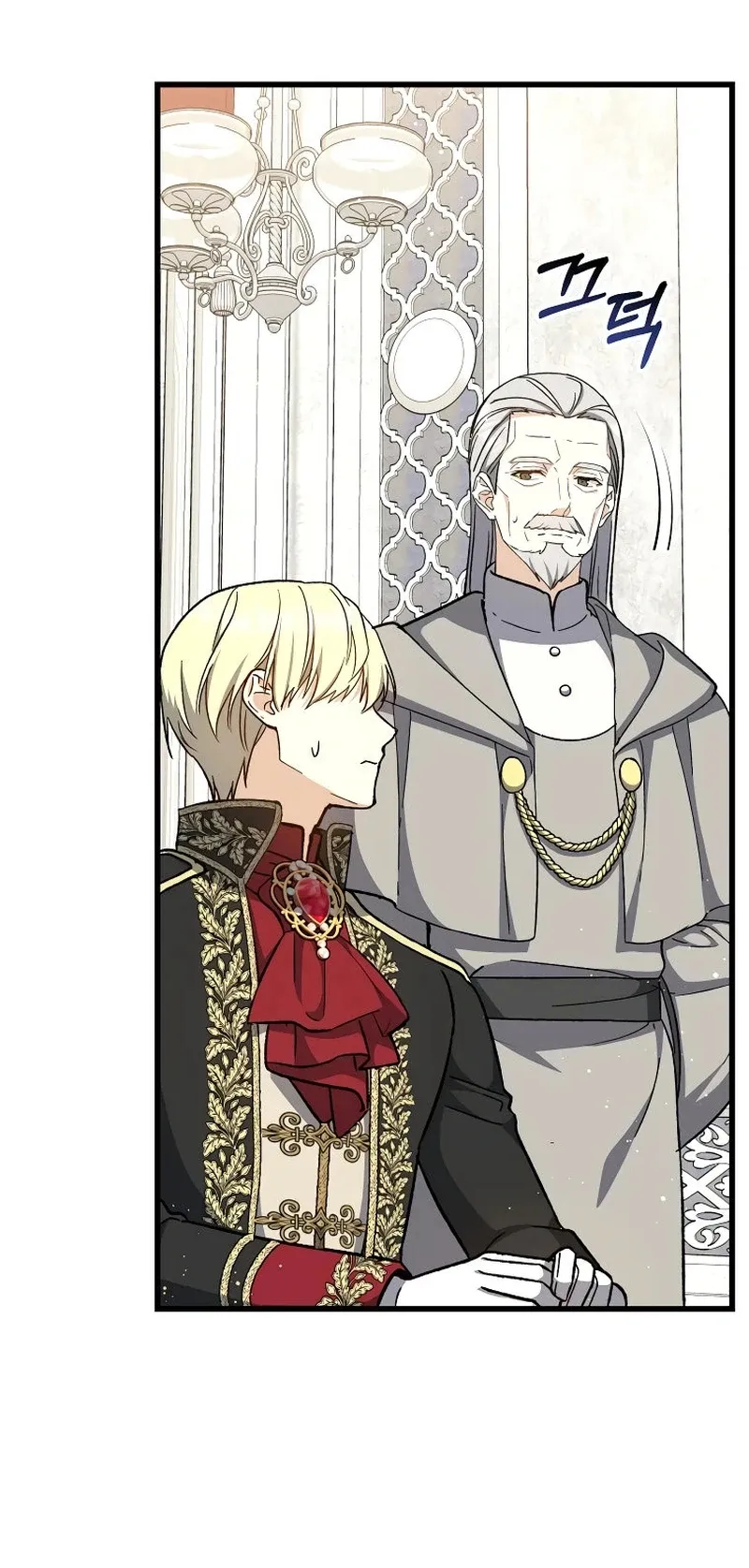 The Return of the 8th Class Mage Capítulo 36 Página 53