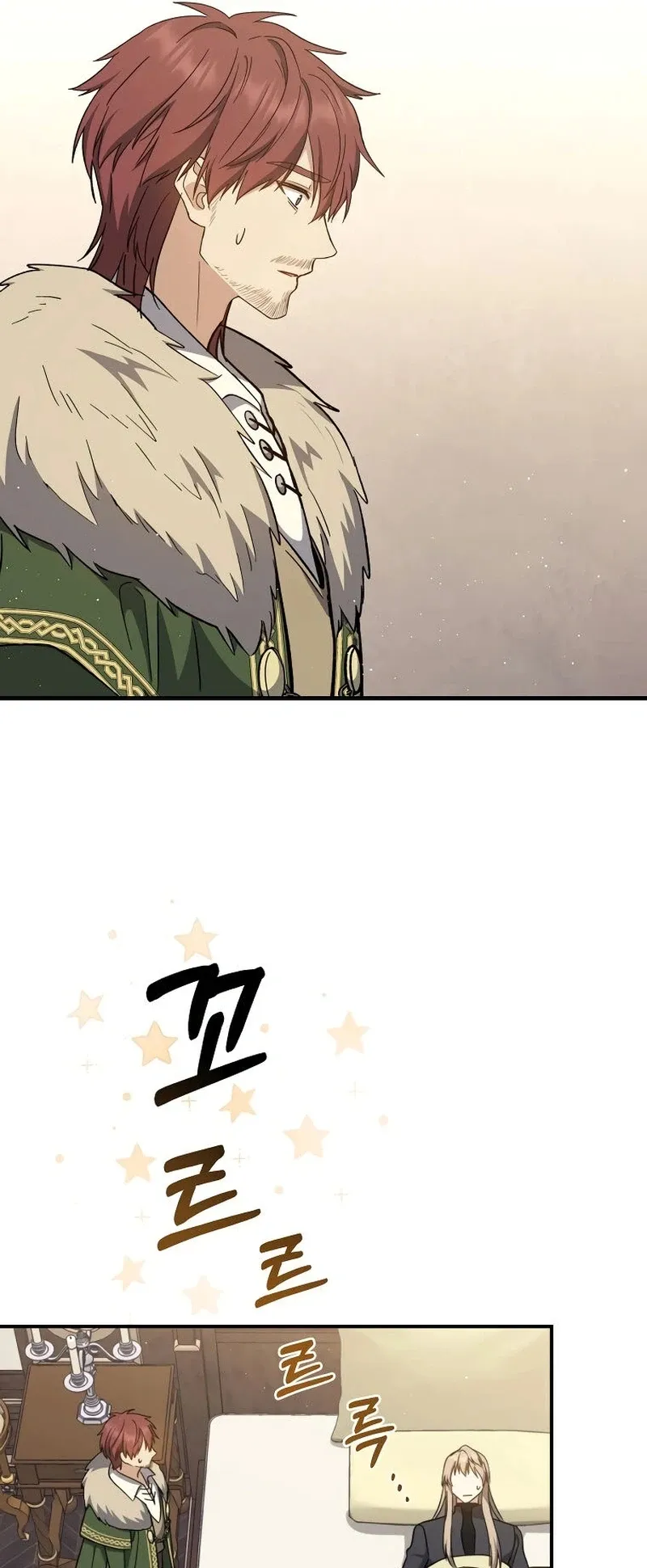 The Return of the 8th Class Mage Capítulo 38 Página 14