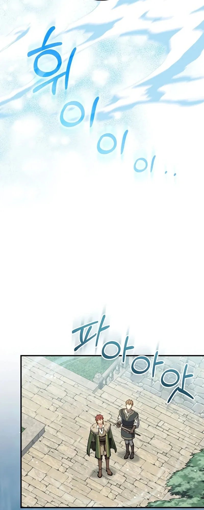 The Return of the 8th Class Mage Capítulo 38 Página 48