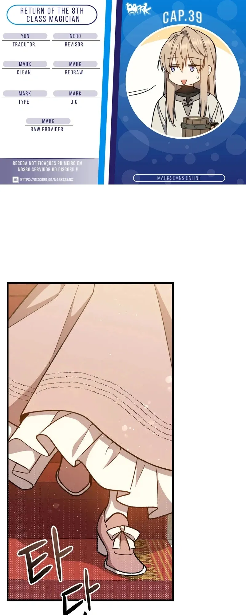 The Return of the 8th Class Mage Capítulo 39 Página 1