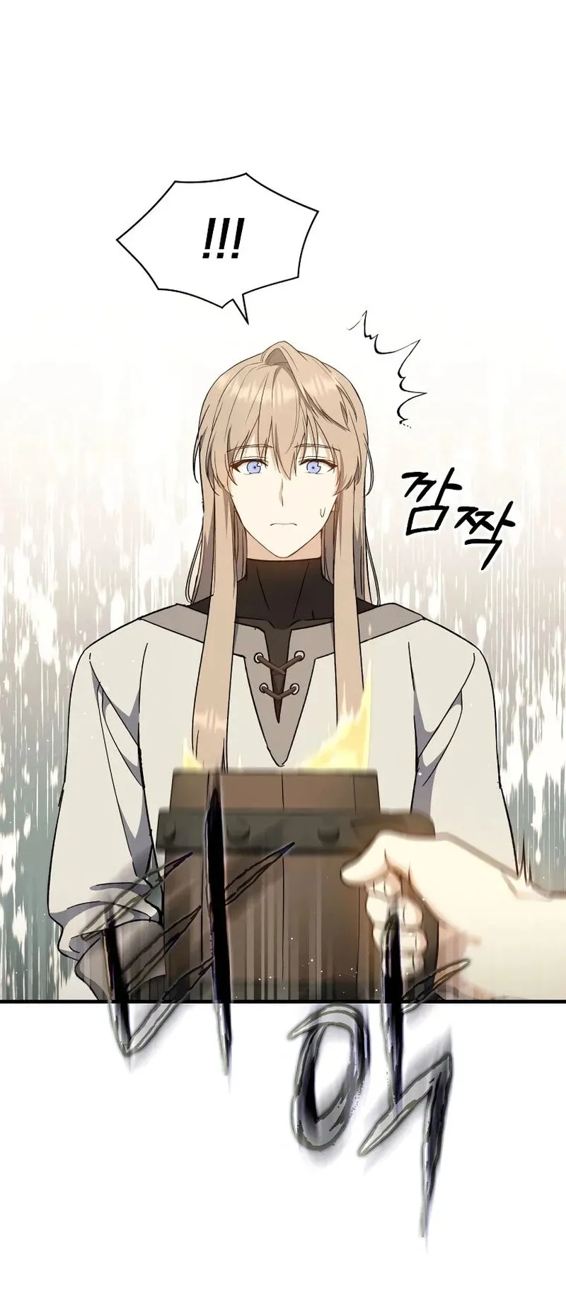 The Return of the 8th Class Mage Capítulo 39 Página 30