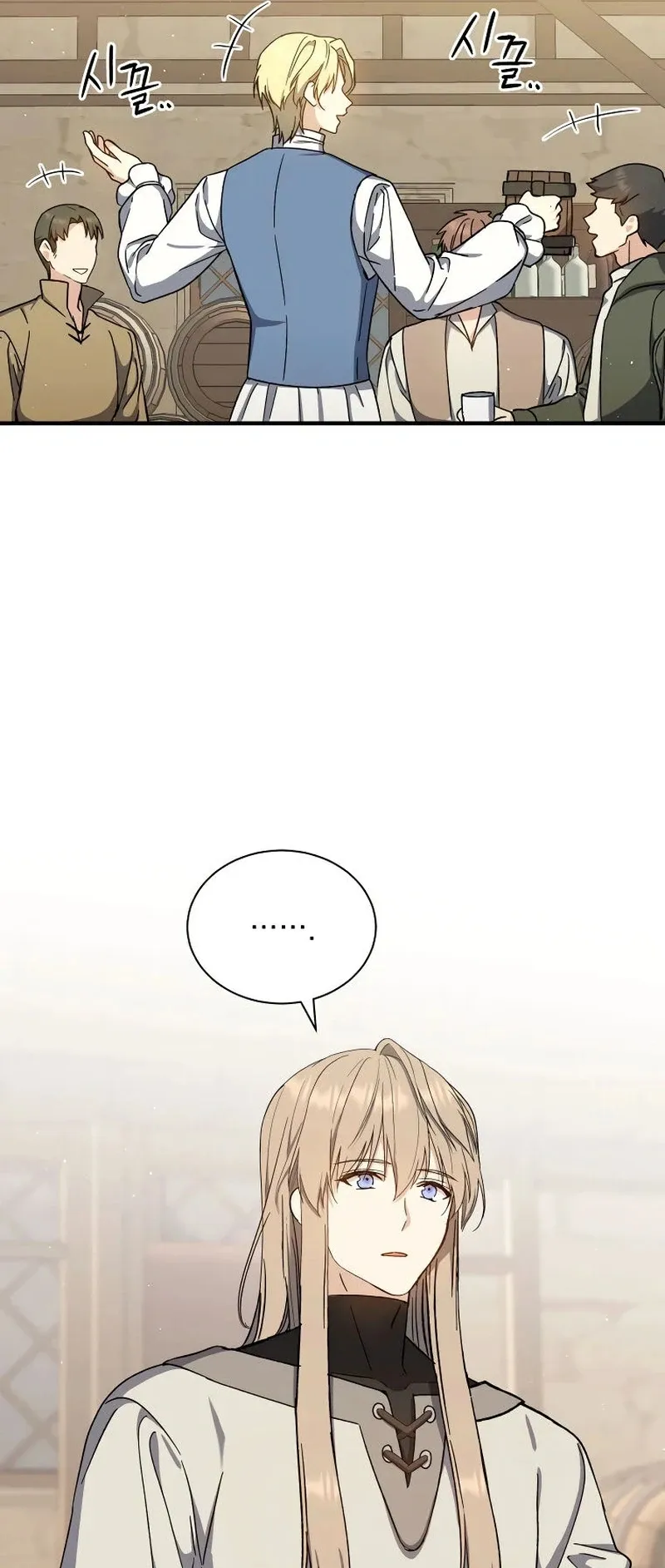 The Return of the 8th Class Mage Capítulo 39 Página 41