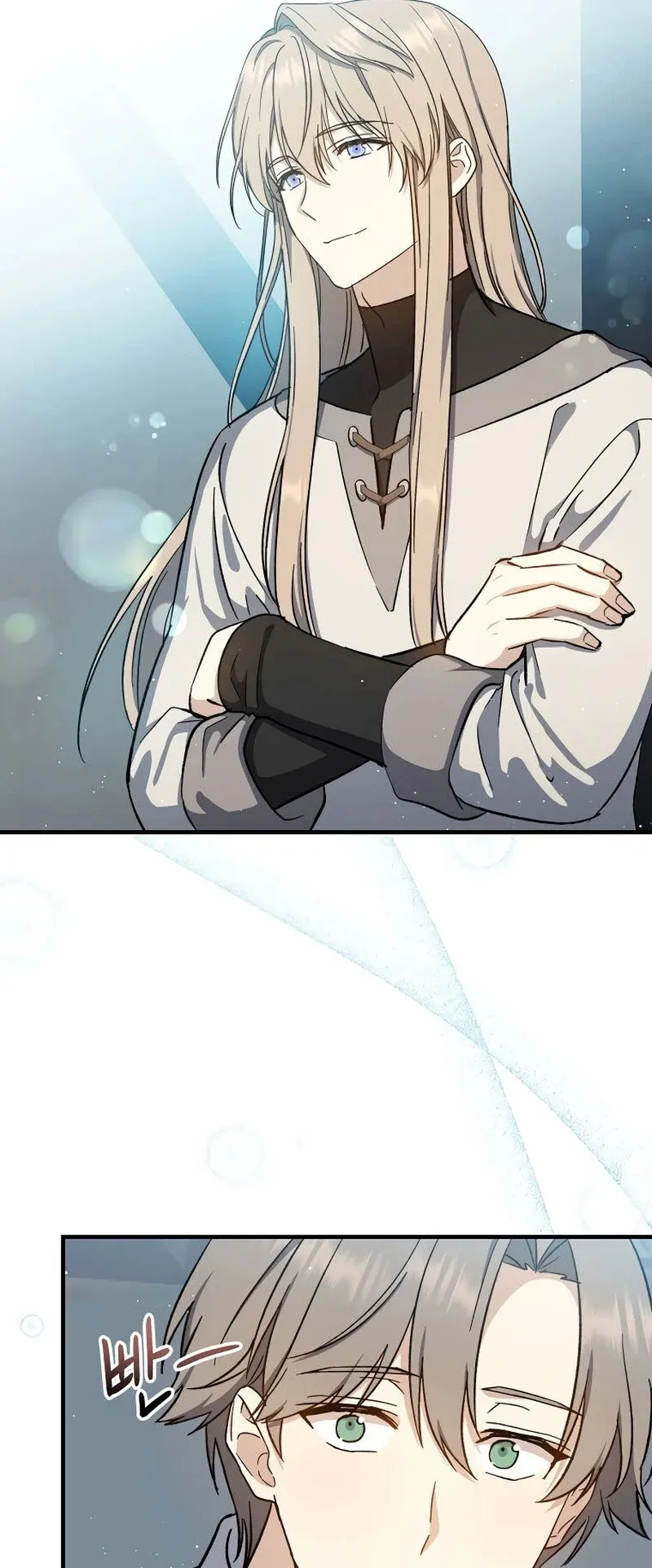 The Return of the 8th Class Mage Capítulo 40 Página 16