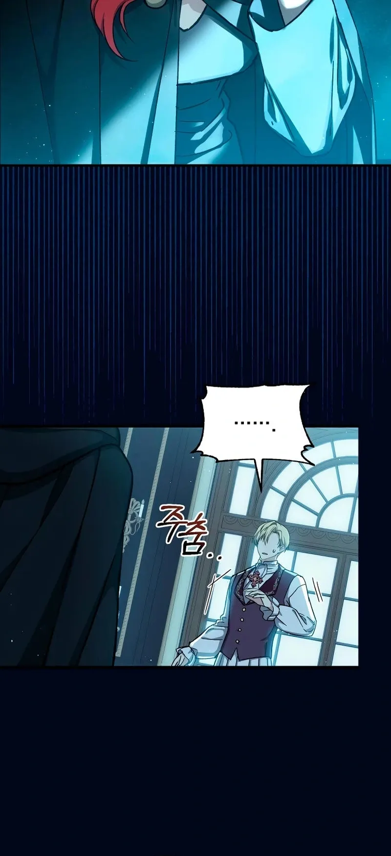 The Return of the 8th Class Mage Capítulo 40 Página 51