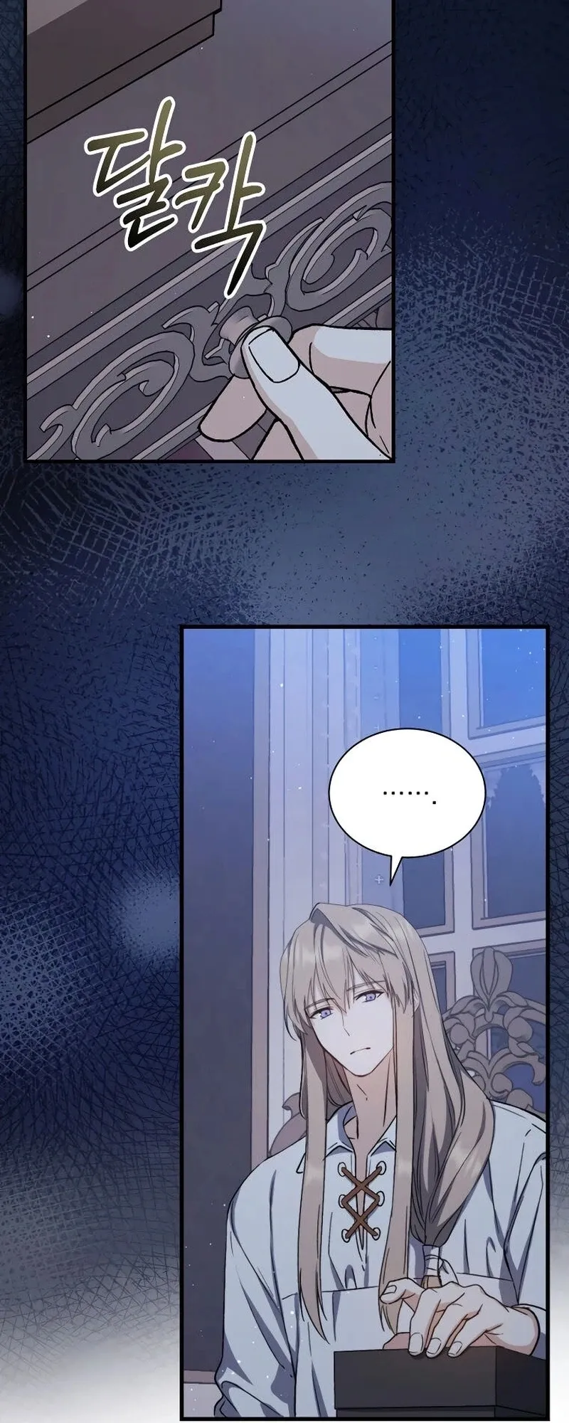 The Return of the 8th Class Mage Capítulo 41 Página 65