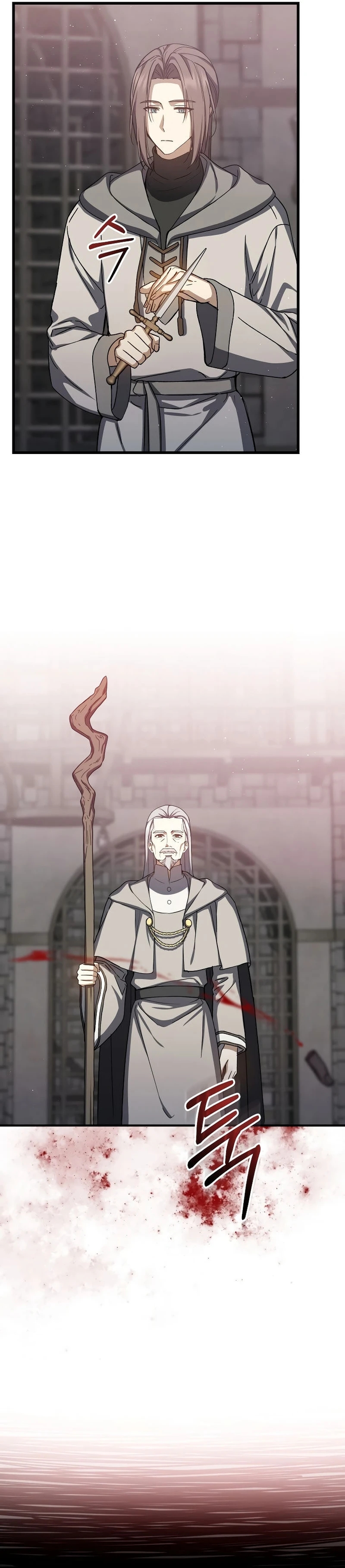 The Return of the 8th Class Mage Capítulo 42 Página 26