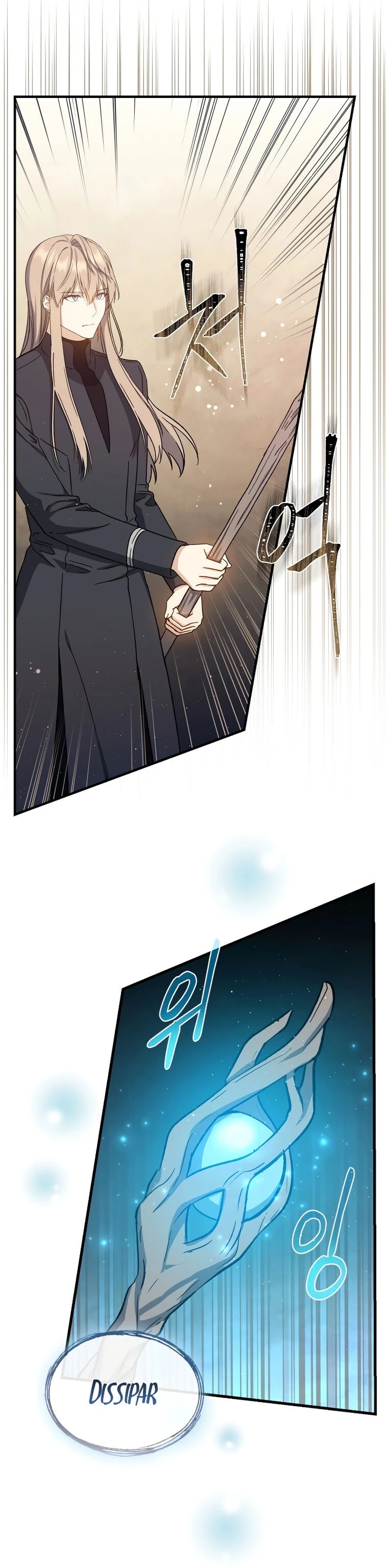 The Return of the 8th Class Mage Capítulo 43 Página 12