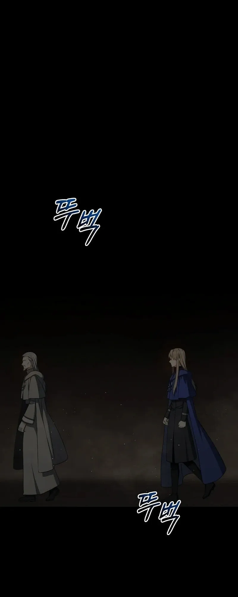 The Return of the 8th Class Mage Capítulo 44 Página 13