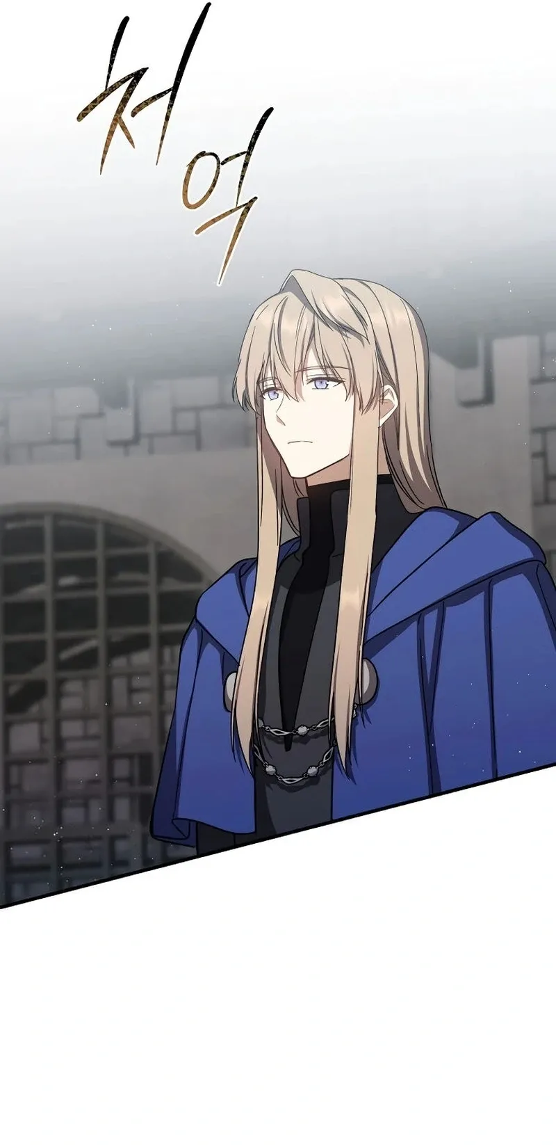 The Return of the 8th Class Mage Capítulo 44 Página 39