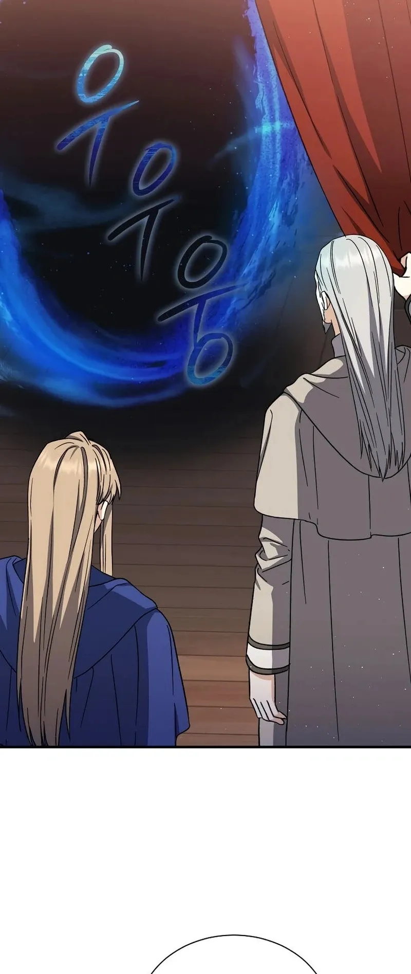 The Return of the 8th Class Mage Capítulo 44 Página 7