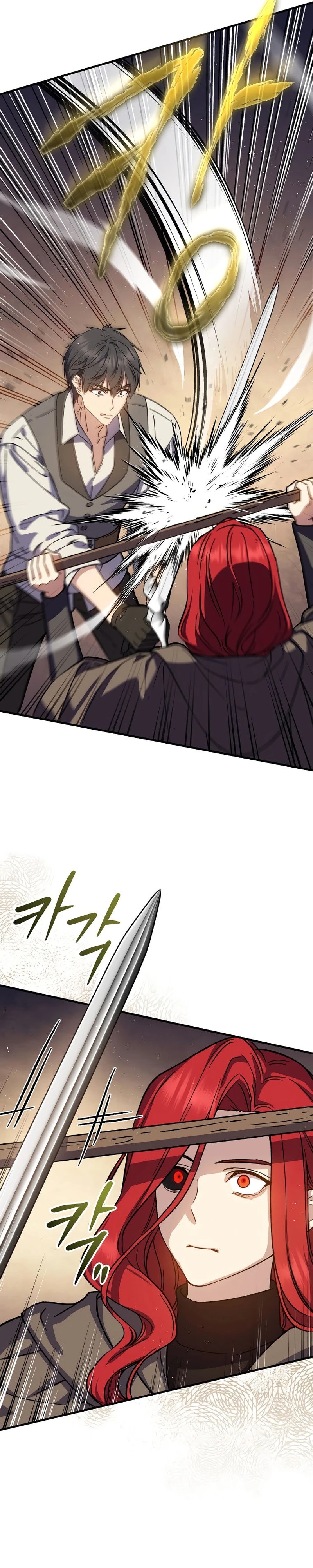 The Return of the 8th Class Mage Capítulo 46 Página 16