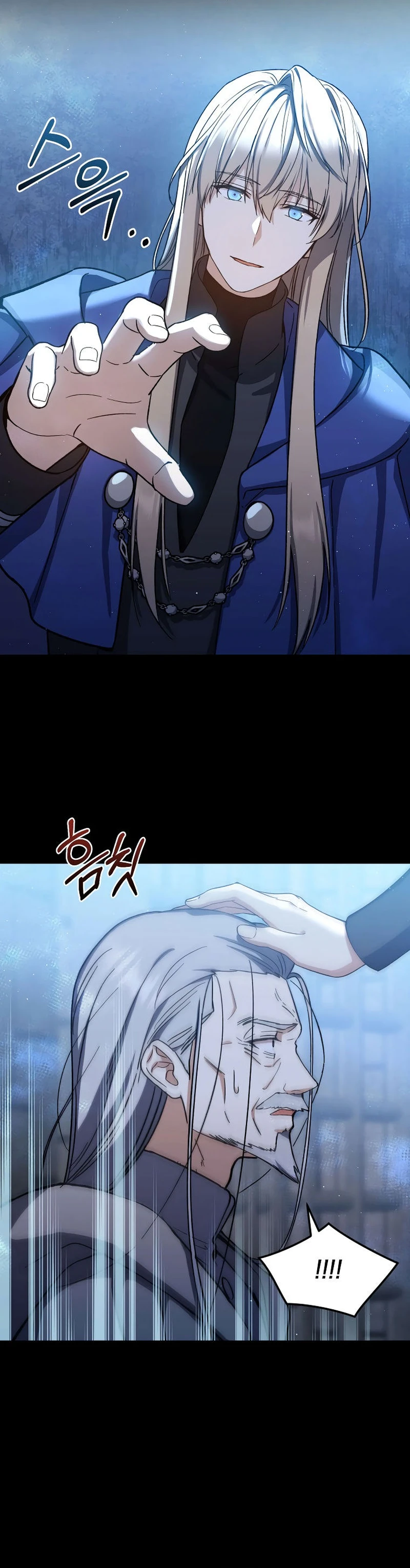 The Return of the 8th Class Mage Capítulo 47 Página 7