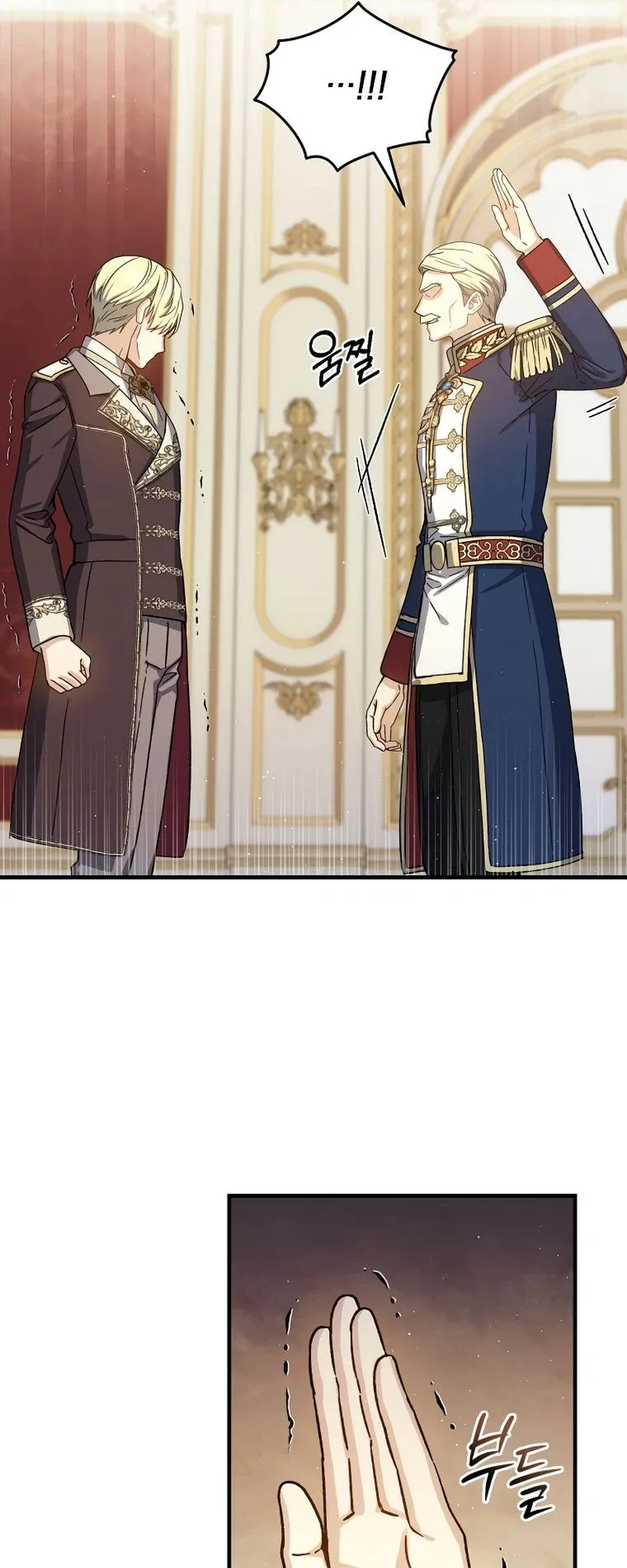 The Return of the 8th Class Mage Capítulo 48 Página 52
