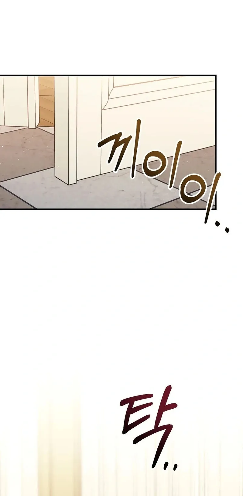 The Return of the 8th Class Mage Capítulo 49 Página 34